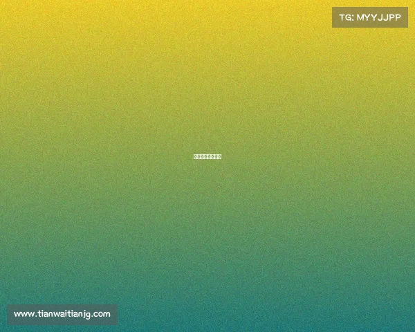 高尔夫杭州公开赛